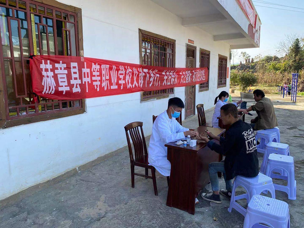 我校開展“關(guān)注群眾，關(guān)注健康”義診下鄉(xiāng)行活動